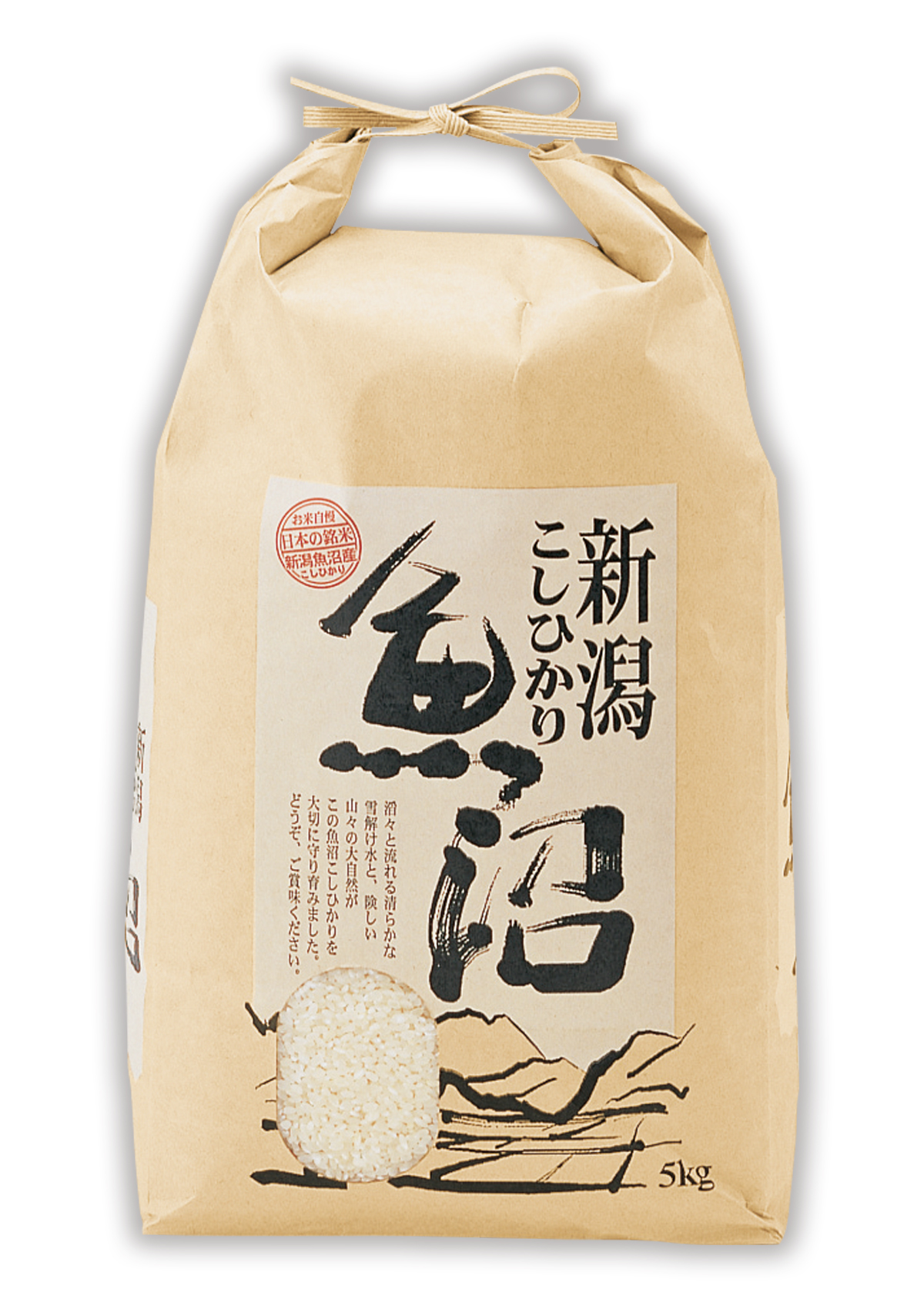 お買い得定番 米袋 クラフト米袋こしひかり 10kg用 300枚 日本農業