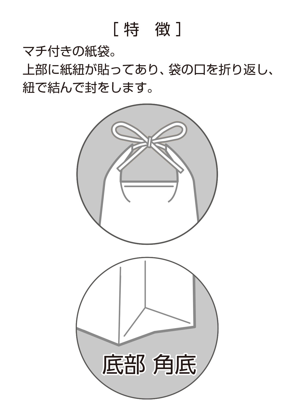 米袋のマルタカ】丹精こめたおいしいお米 - 製品・サービス｜株式会社