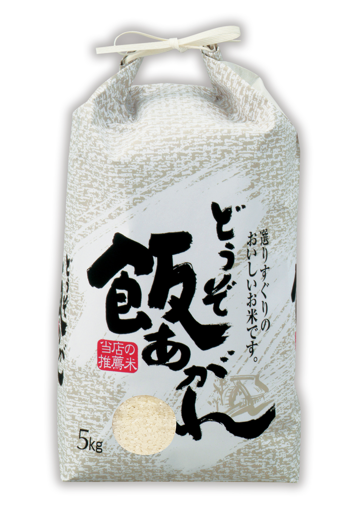米袋のマルタカ】特別栽培米 至福の一品 - 製品・サービス｜株式会社