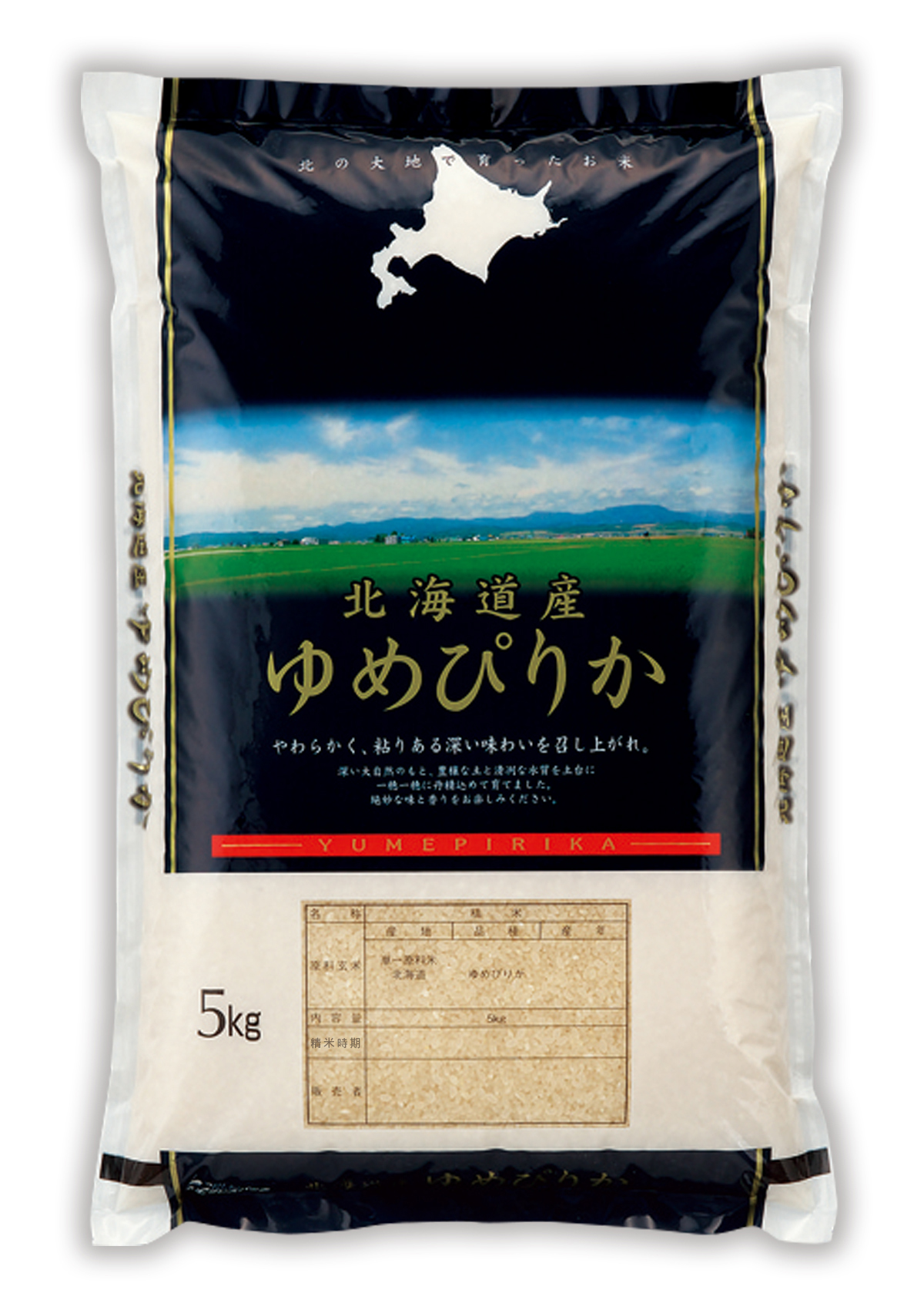 米袋のマルタカ】北海道産 ゆめぴりか そよかぜ - 製品・サービス