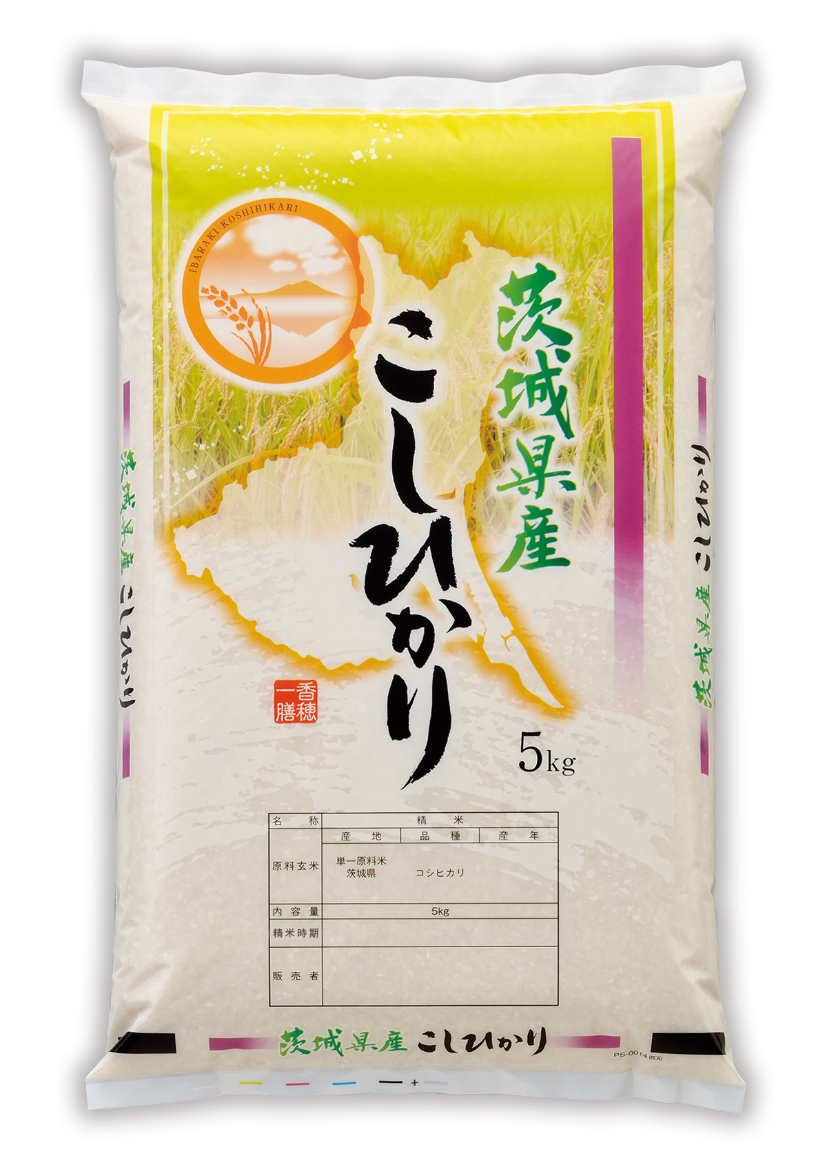 茨城産 こしひかり 筑波山 - 製品・サービス｜株式会社マルタカ