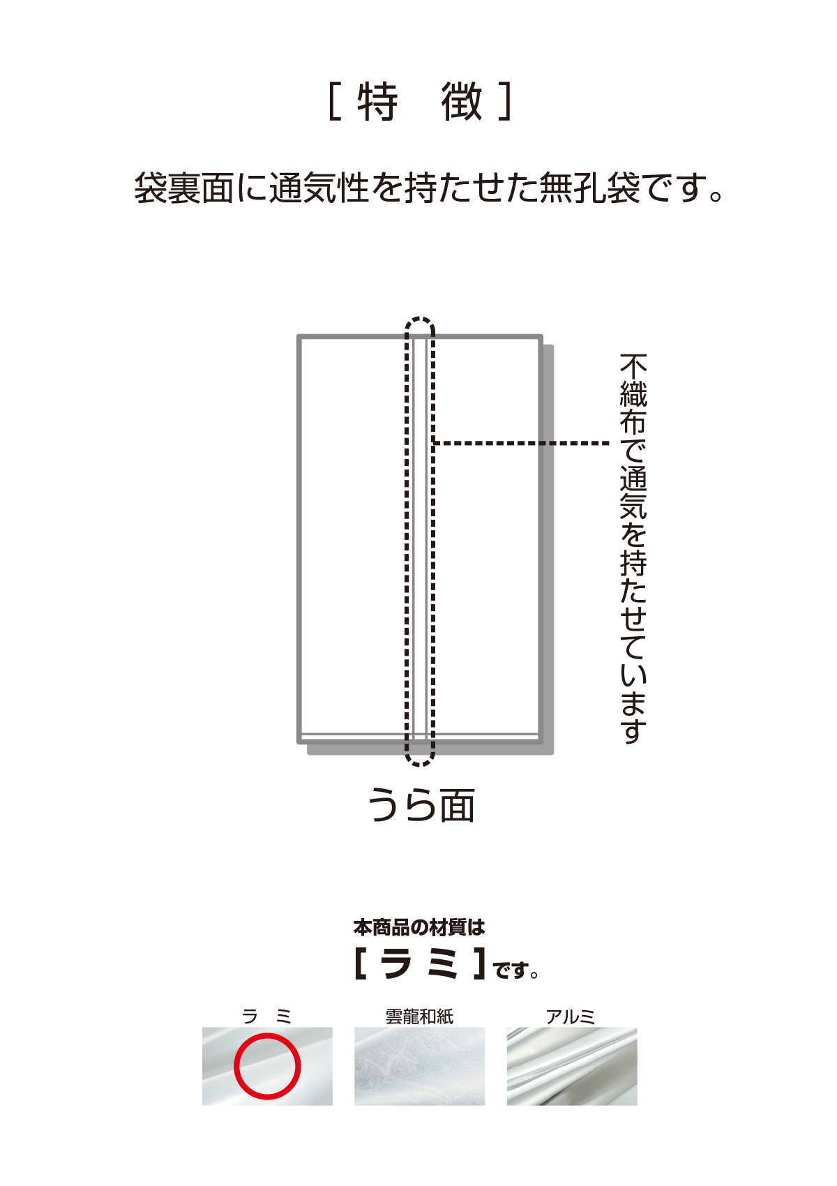 米袋のマルタカ】富山産 こしひかり 砺波 - 製品・サービス｜株式会社