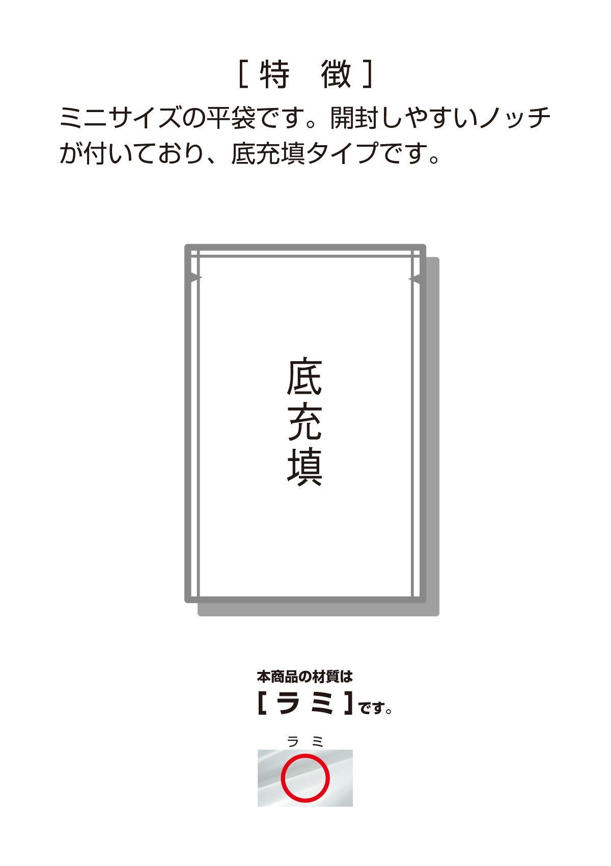 米袋のマルタカ】もち米 招きうさぎ（少量パック） - 製品・サービス