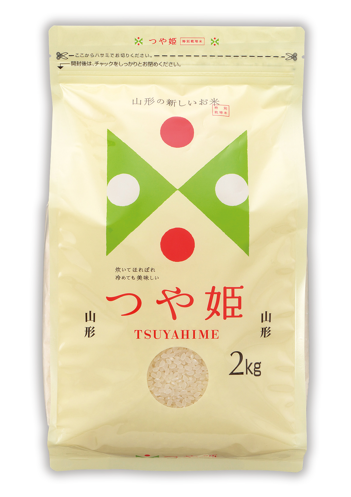 特別栽培米 山形産 つや姫 Tuyahime 4 製品 サービス 株式会社マルタカ